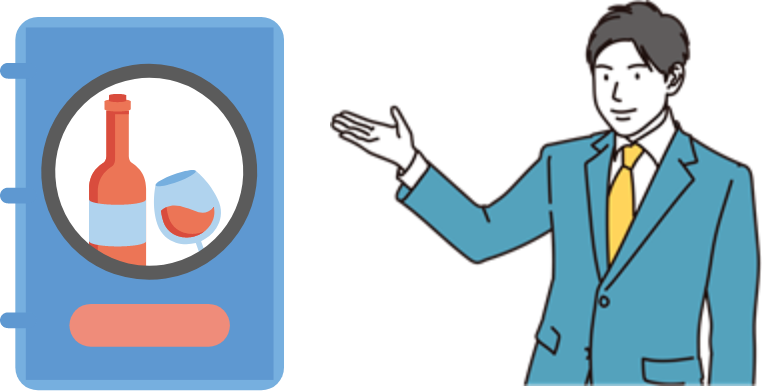 B. ワインリスト作成